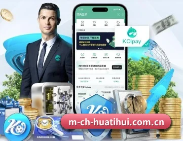 华体会网址 APP